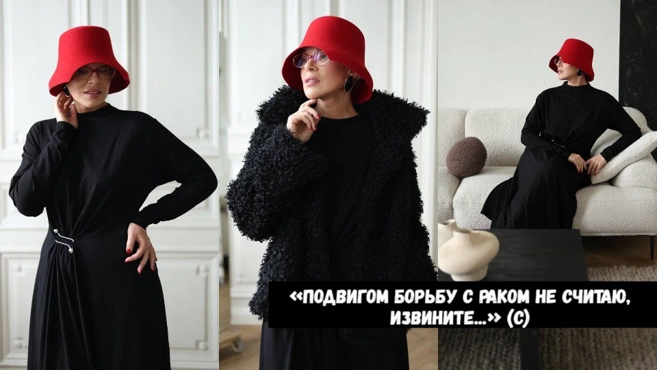 Я победила рак. А вы бы справились?