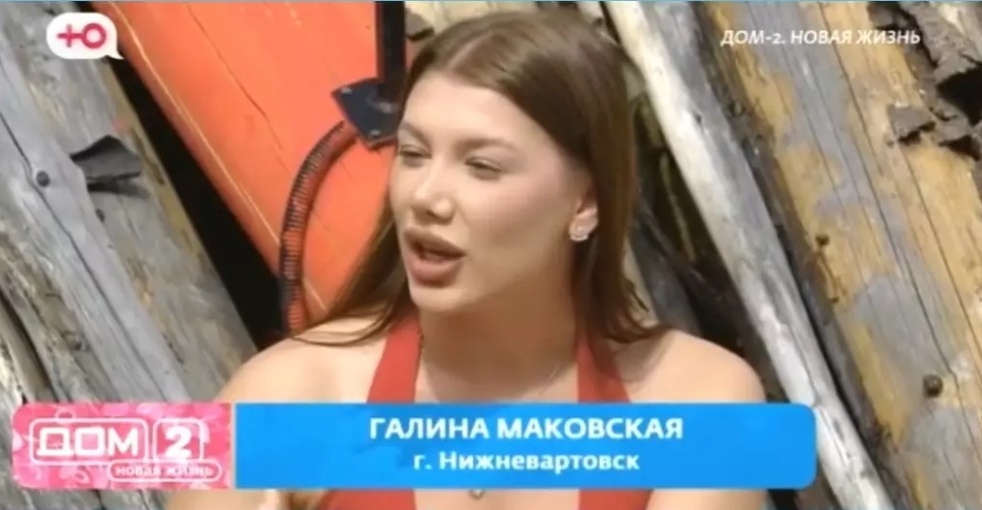 Свежие новости и слухи Дома 2 на (24.07.26) от Домдвадова
