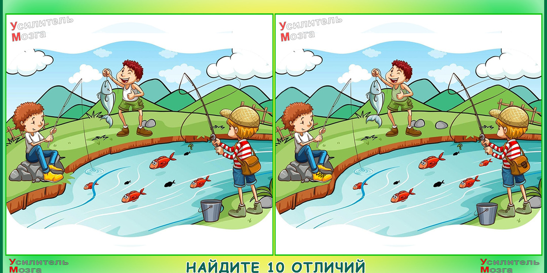 Не видите отличий, а они есть. Чем всё же отличаются эти картинки? Непростой тест на проверку внимательности