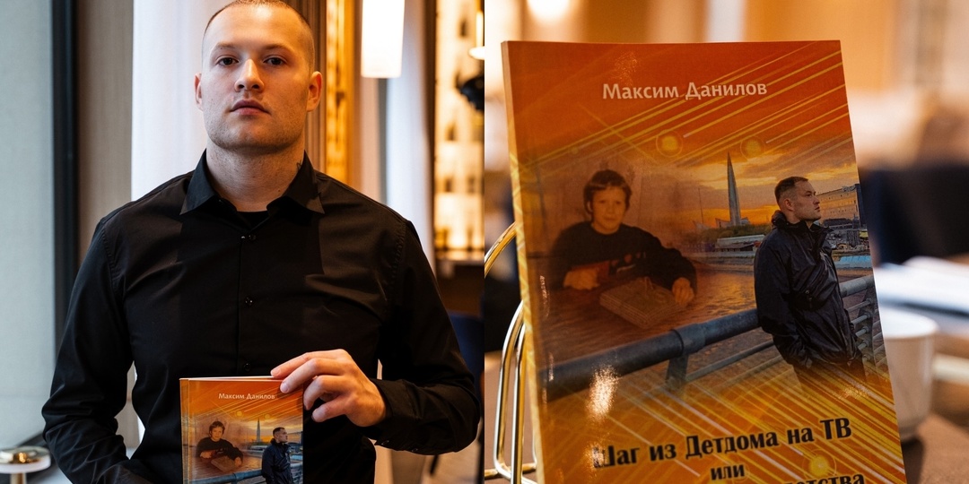 6-го августа в Великом Новгороде состоится суд по моей книге "Шаг из Детдома на ТВ или исповедь моего детства"