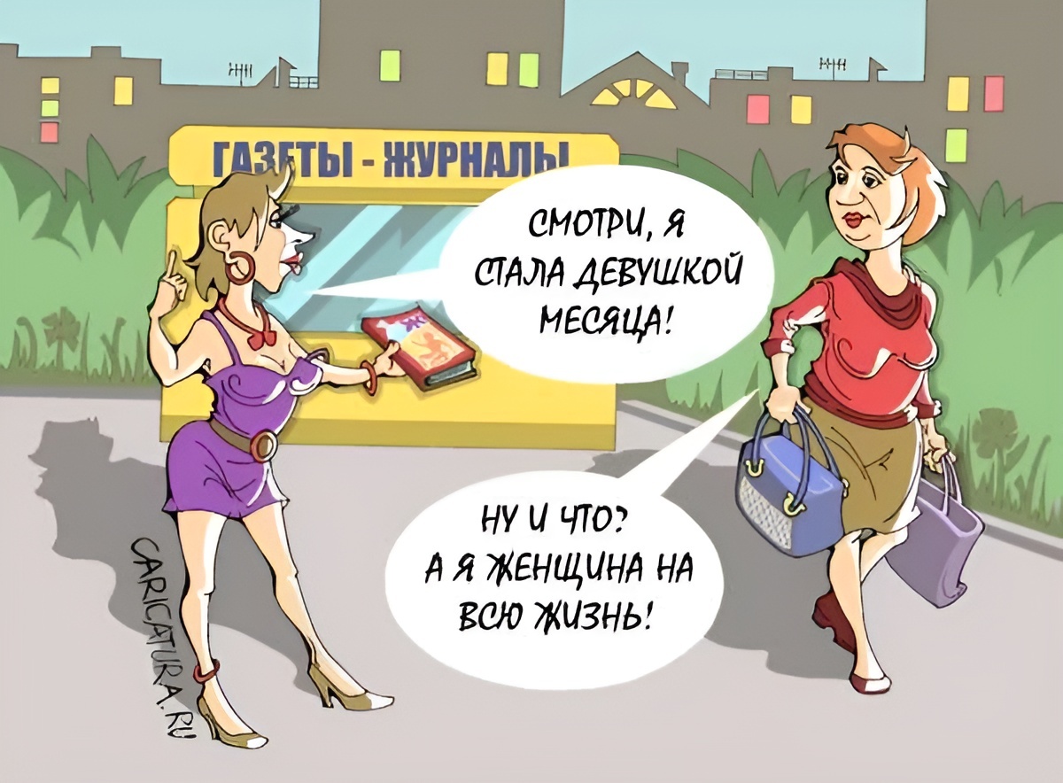 -14
