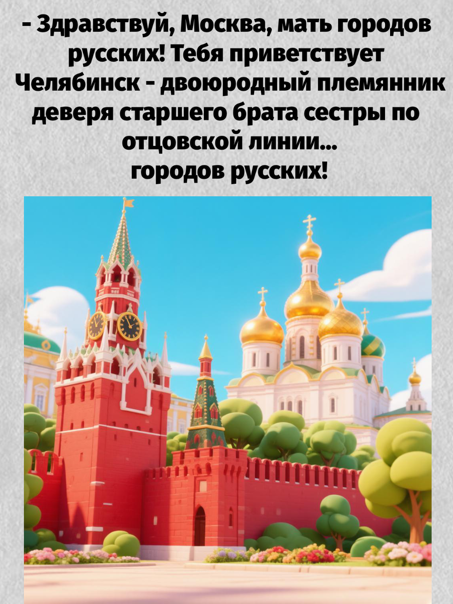 -13