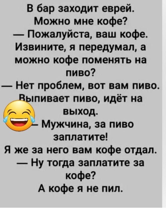 -15