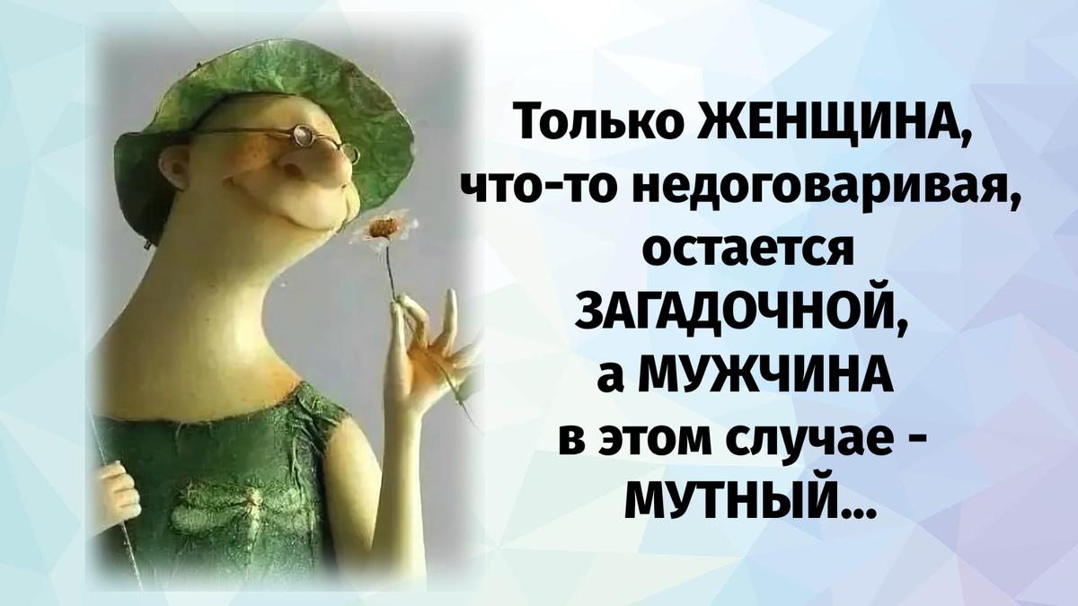 -19