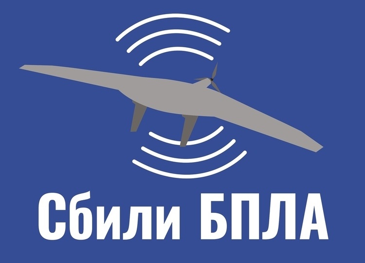 За ночь над Курской областью и другими регионами сбили 571 украинский БПЛА