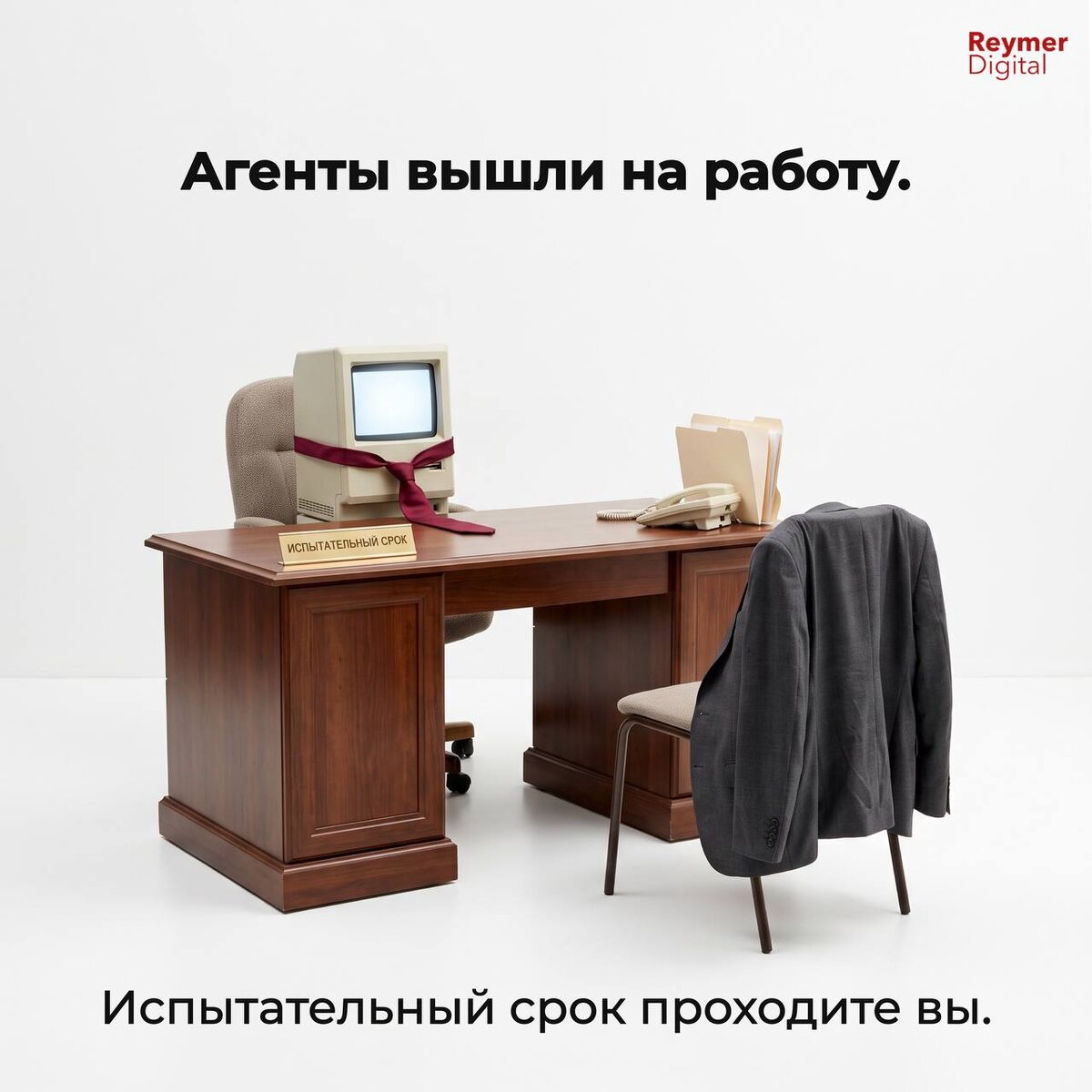 92% компаний собираются инвестировать в генеративный ИИ, но лишь единицы назначили тех, кто отвечает за работу агентов. Пока бизнес спорит о возможностях ИИ, главный риск уже сместился - к управлению, полномочиям и ответственности.