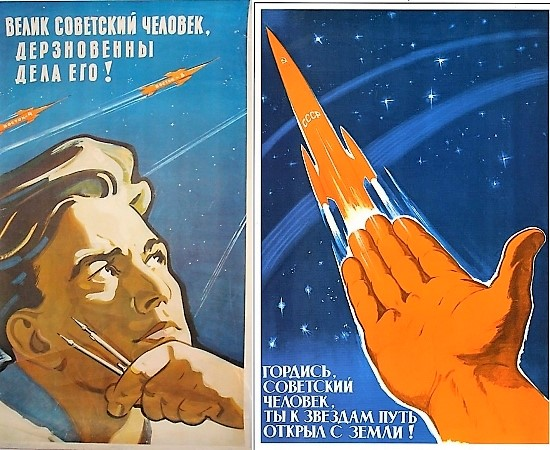 Да, я Советский человек. Исповедь советского человека