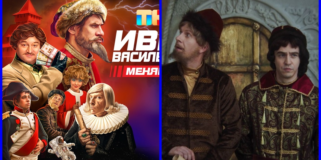 Почему ремейки советской классики вызывают у зрителей все больше раздражения?
