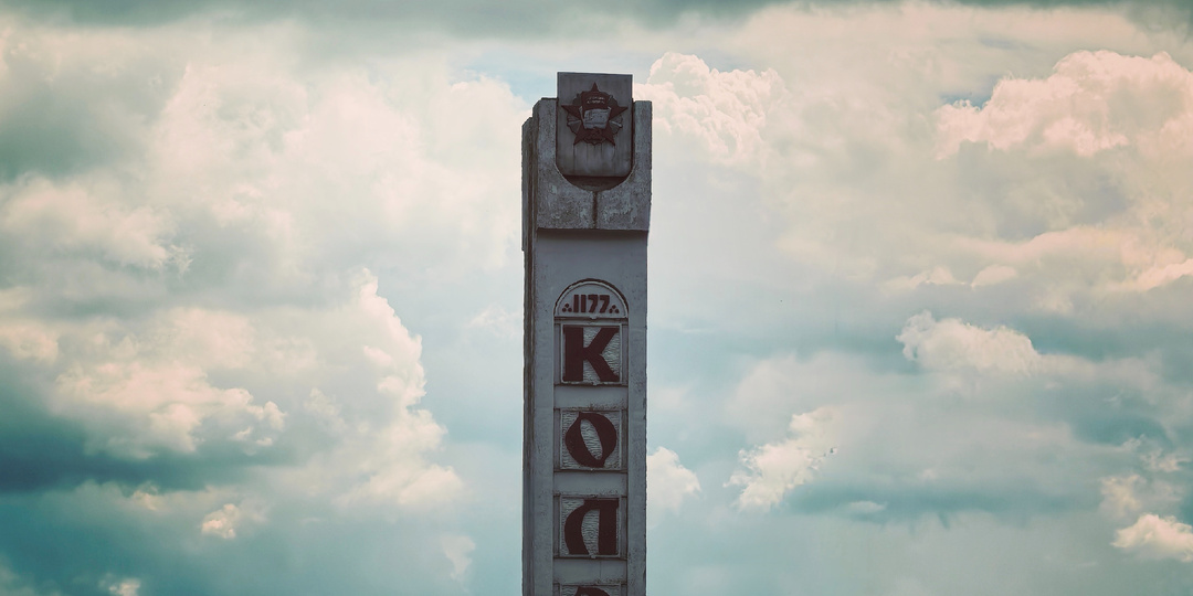 Коломна город, в который влюбляешься с первого взгляда