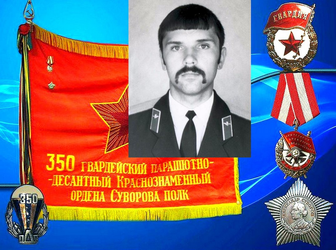 На фото: командир 9 й роты 350 го гвардейского парашютно десантного полка, гвардии старший лейтенант Иван Прохор.