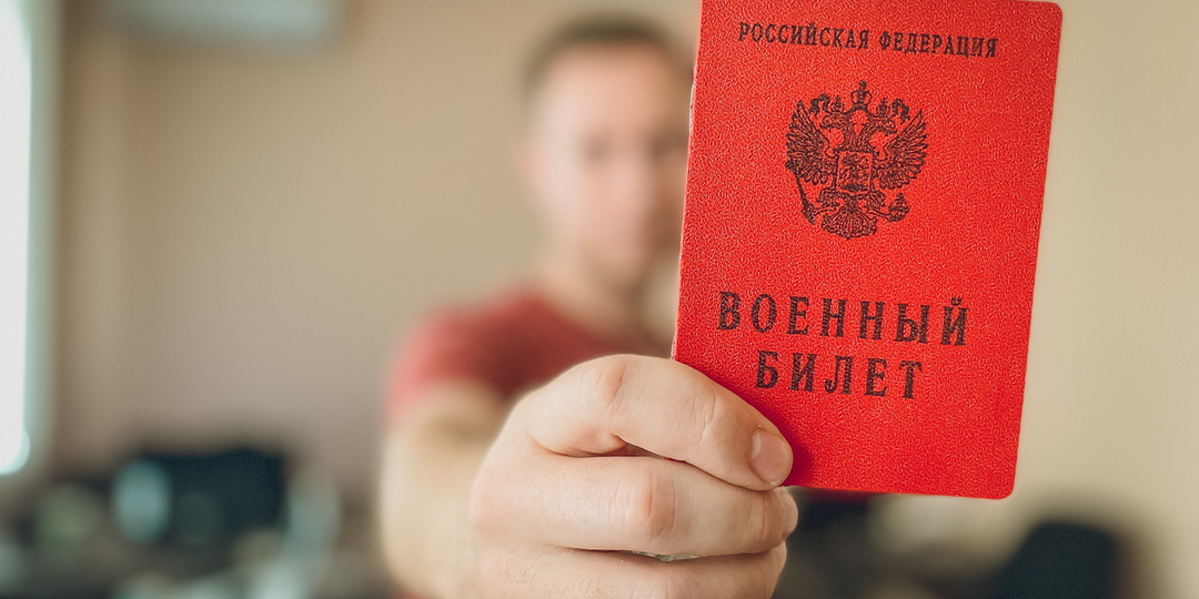 Колесник: слухи о новой волне мобилизации в России не соответствуют действительности