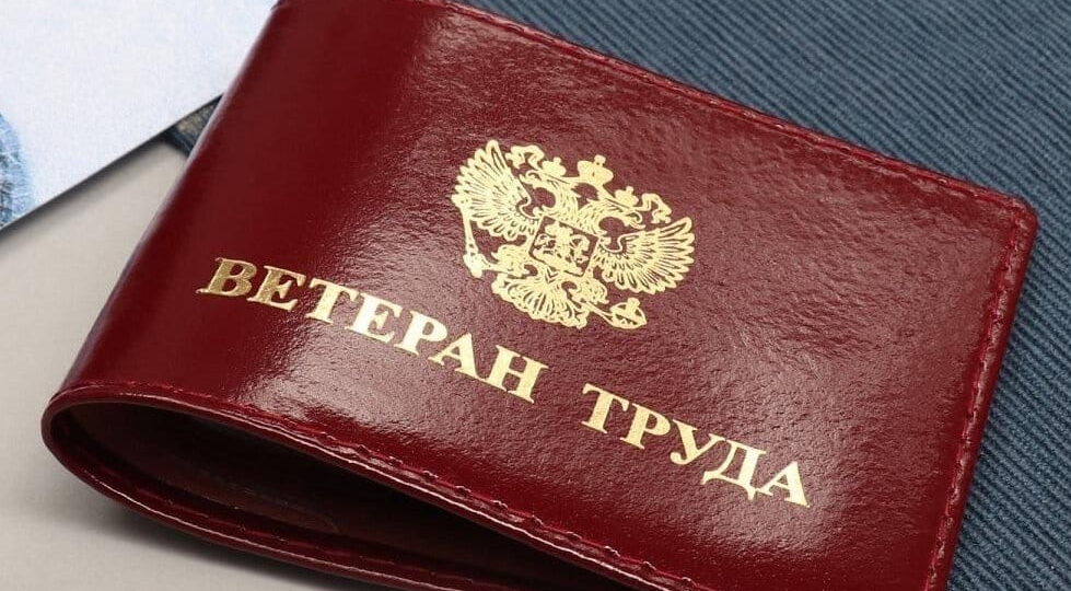 Учителя вернутся в школу за статусом ветеран труда