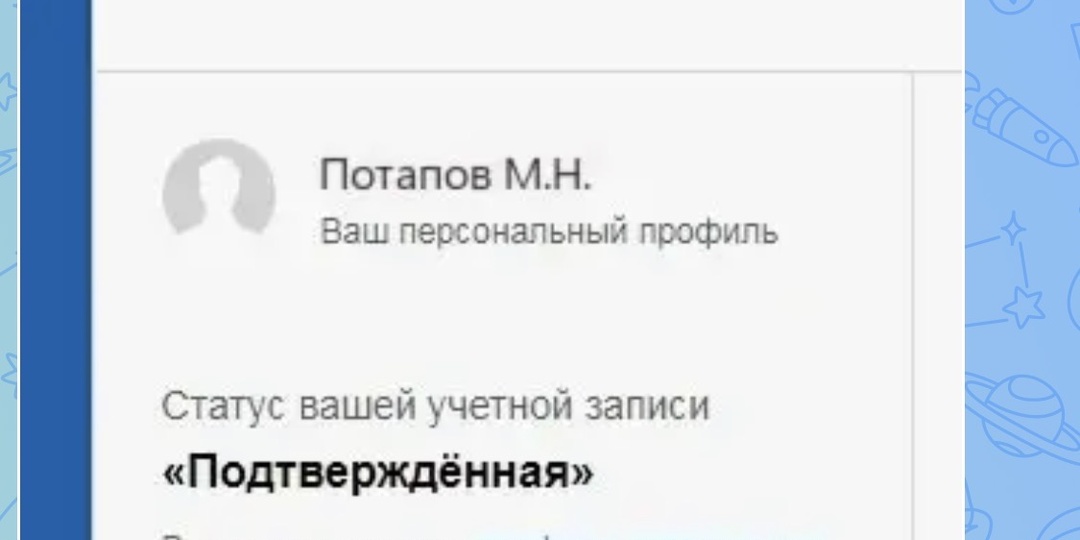 Тройная атака мошенников в мессенджере, древние укры на меня обиделись. Или как я чуть не стал "предателем Родины"