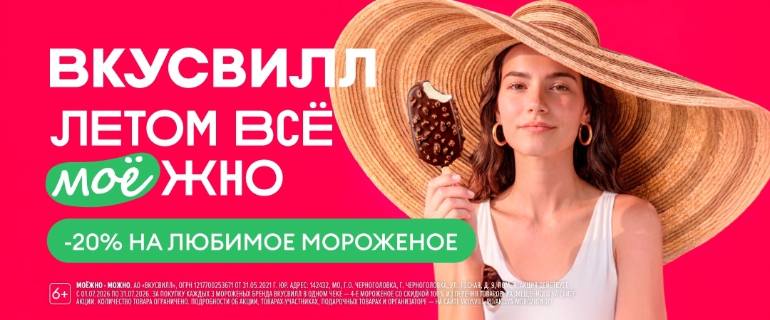 Хотите питаться полезно и без лишних добавок?