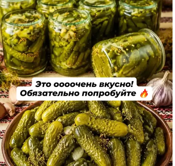 Хрустящие огурцы в пряной заливке (на 1 литровую банку)
