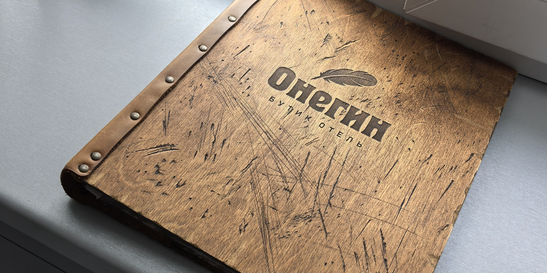 Бутик отель «Онегин», Таруса
