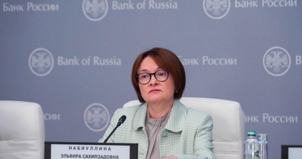 Рост цен, кадры и судьба ключевой ставки: о чём рассказала Набиуллина