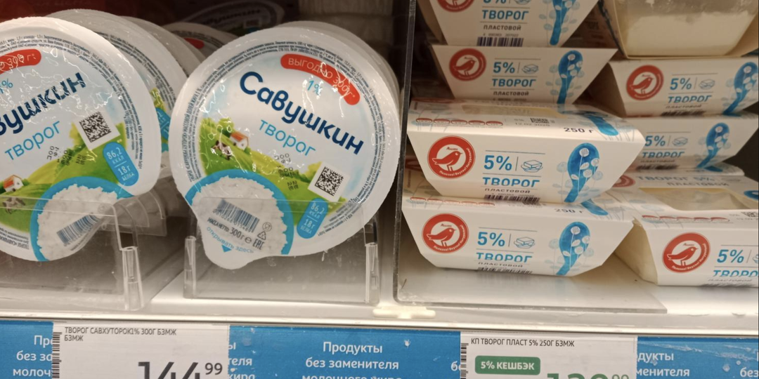 Творог или не творог: как я за 30 секунд на полке вычисляю подделку