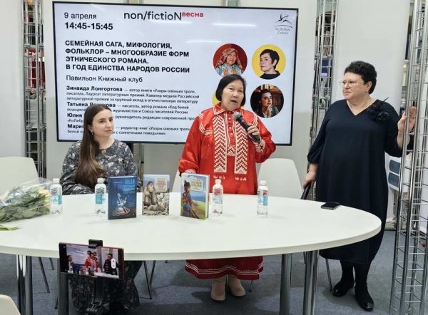 Всё ли мы знаем о хантах? (c Зинаидой Лонгортовой беседует Вячеслав Огрызко)