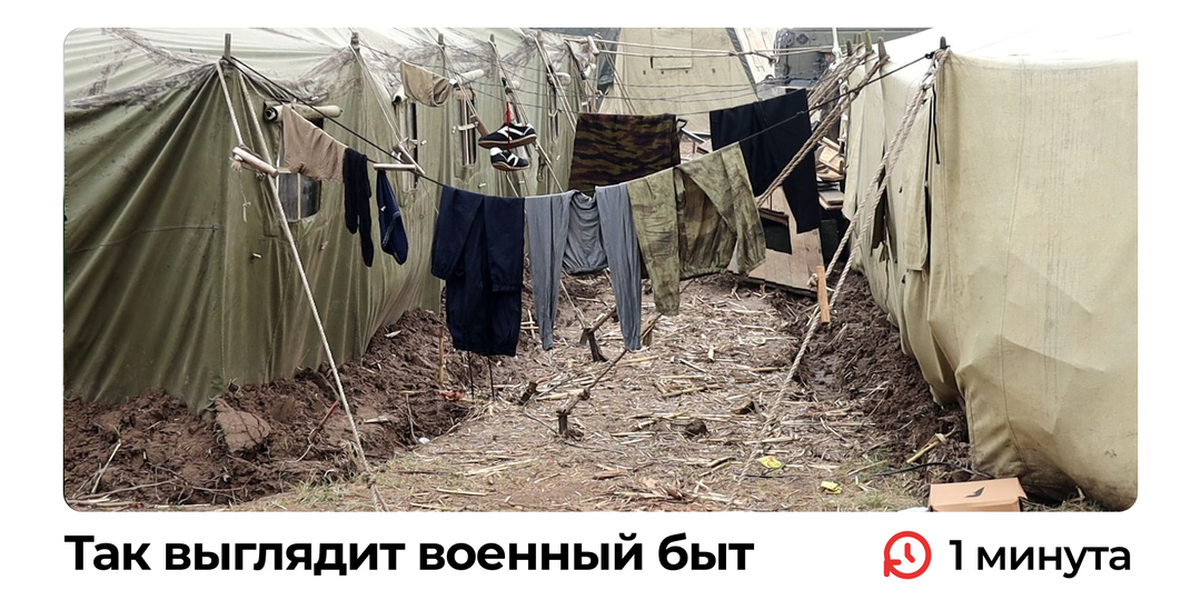 Как выглядит военный быт: повседневная жизнь в части