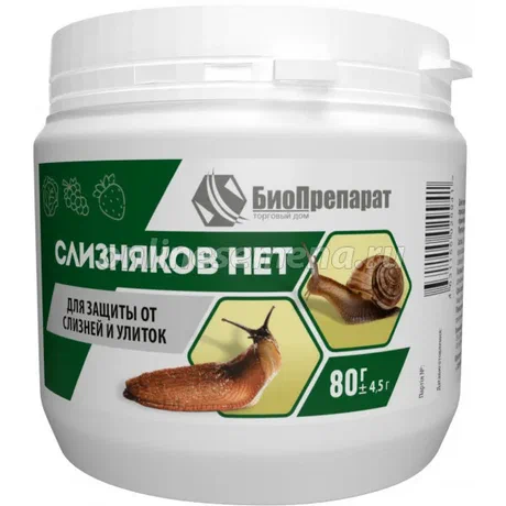 Слизняков НЕТ: биологическое воронежское спасение для вашего сада
