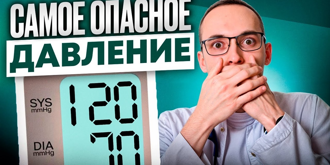 Повышенное давление — 8 симптомов, которые многие не замечают