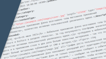Дзен меняет формат RSS для Дзен Новостей