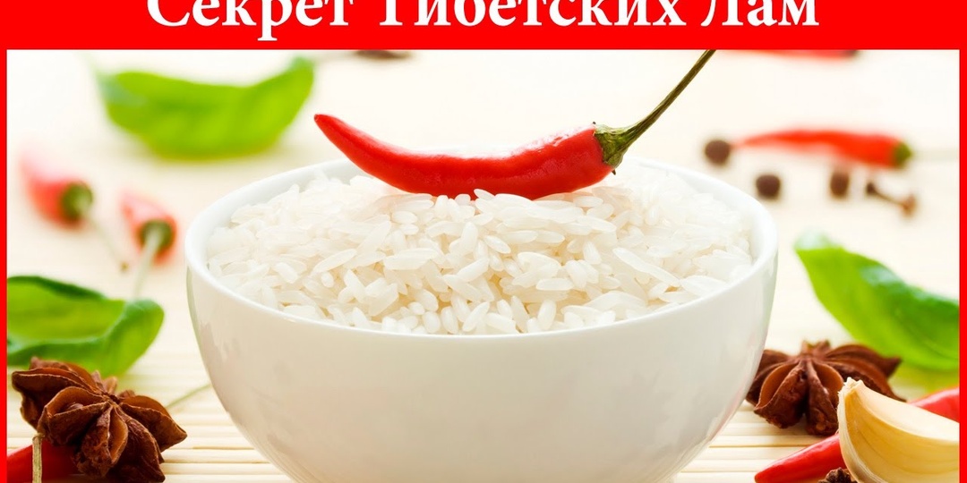 Что произойдет с Вашим телом, если есть рис каждый день?