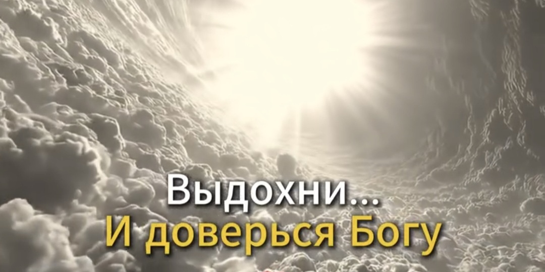 Когда мы пытаемся решить проблемы - их становится больше! Что же делать?