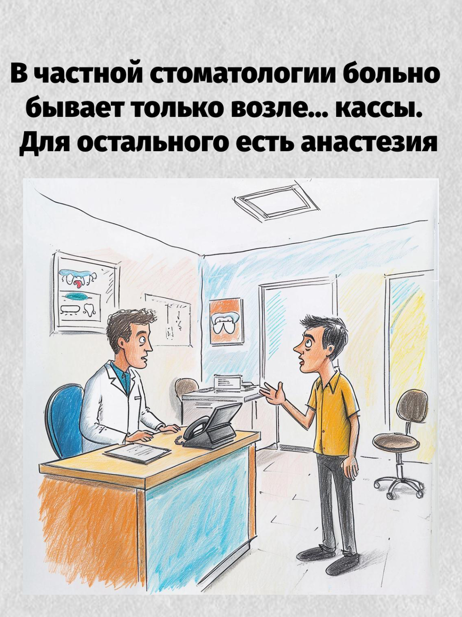 -13