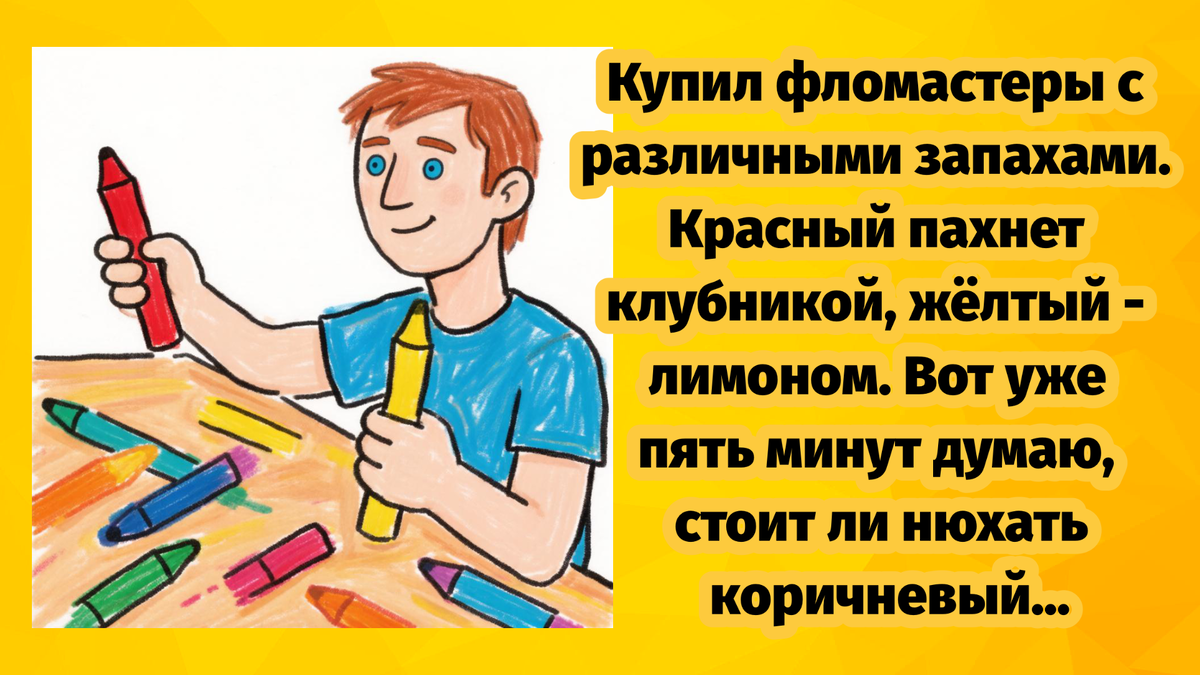-16