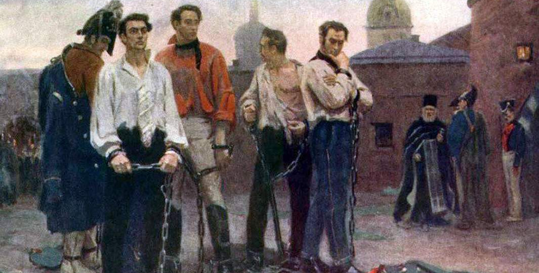 200 лет казни декабристов