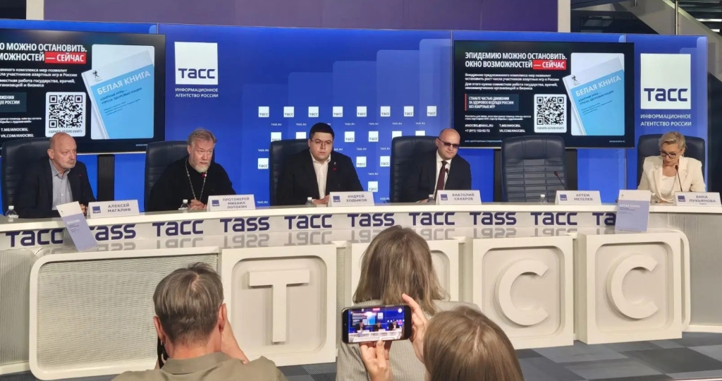 Председатель Синодального отдела по социальному служению принял участие в пресс-конференции в ТАСС, посвященной борьбе с игровой зависимость