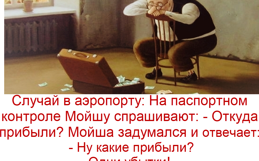 Большая порция юмора в анекдотах и обзор новых советских открыток из личной коллекции