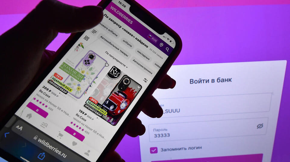 Жители Кубани пожаловались на сбои в работе Wildberries