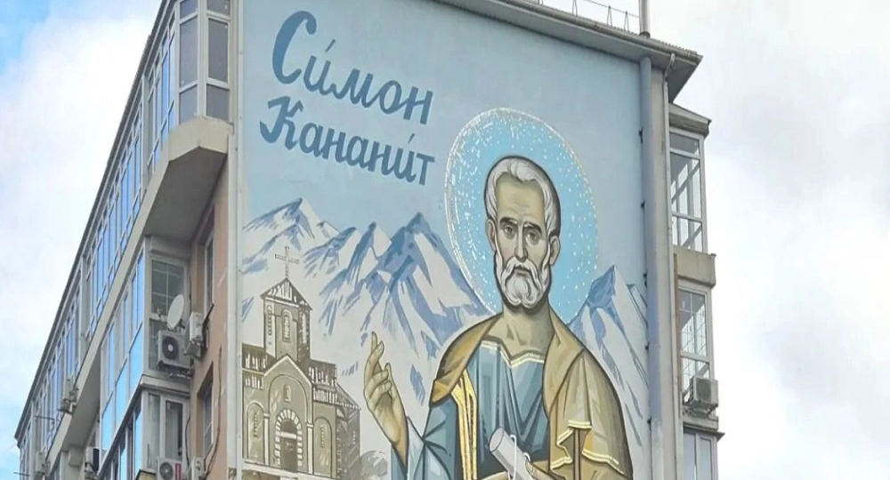 Освящен мурал с ликом апостола Симона Кананита на Черноморском берегу