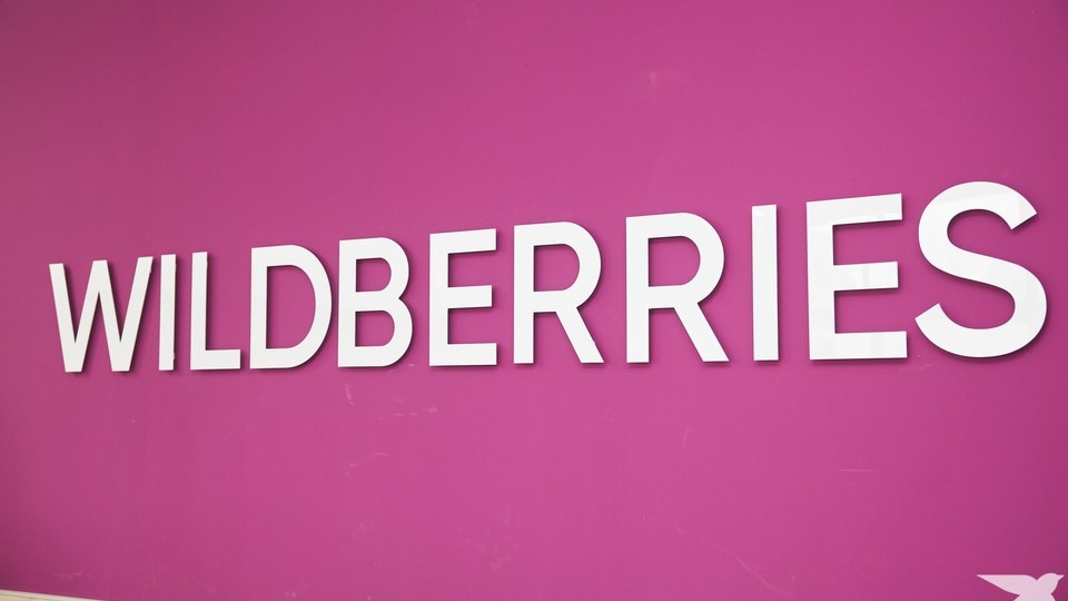 Логистический центр Wildberries возобновил работу в Екатеринбурге