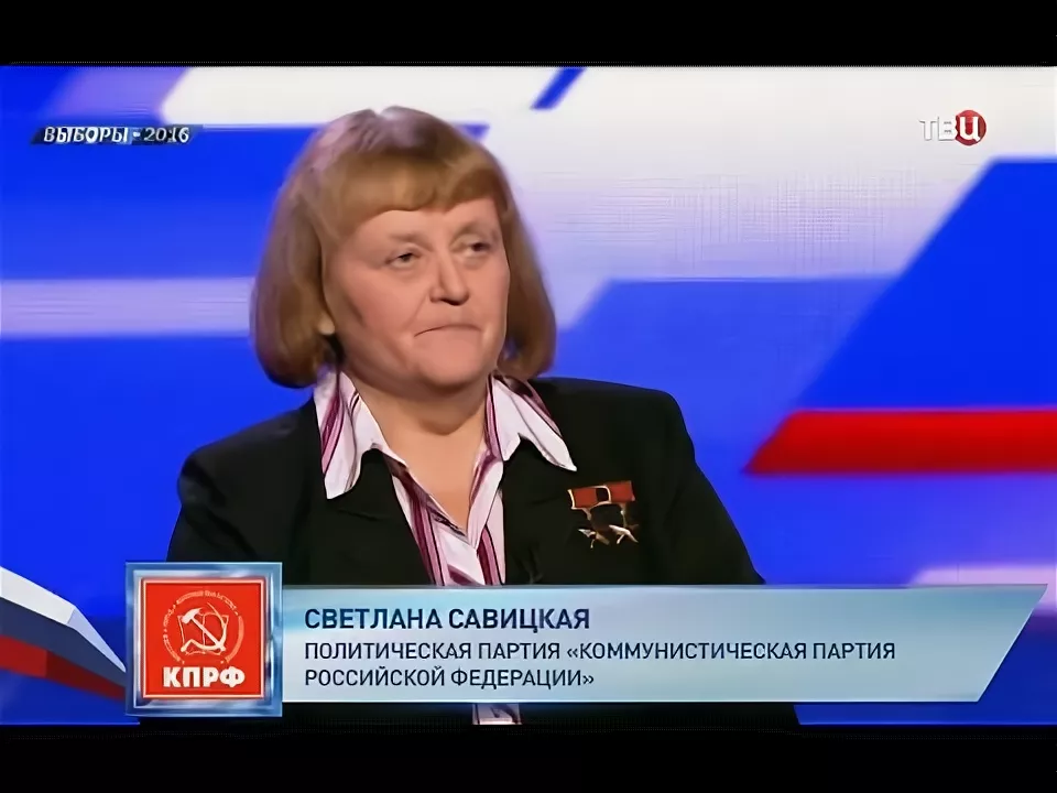 Выборы-2016. Дебаты. ТВЦ. 08.09.2016. С.Е. Савицкая (КПРФ) - YouTube