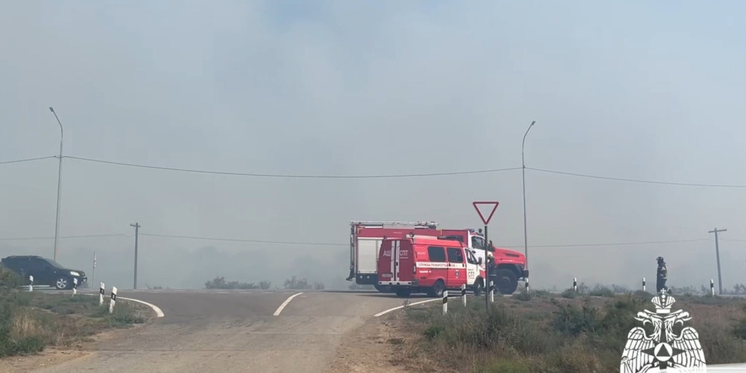 В Астраханской области ликвидируют крупное возгорание сухой травы