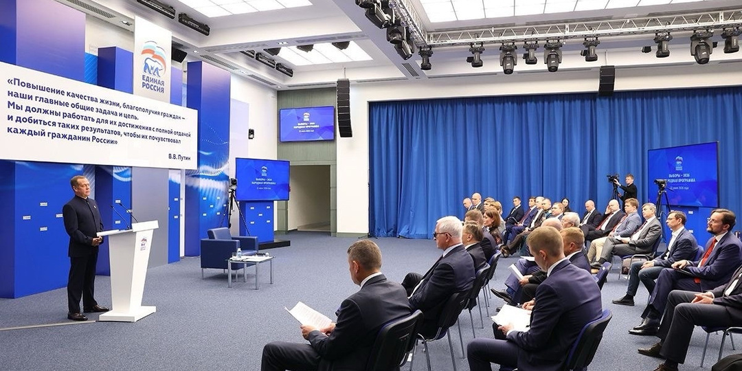 «Единая Россия» получила почти три миллиона предложений для новой Народной программы