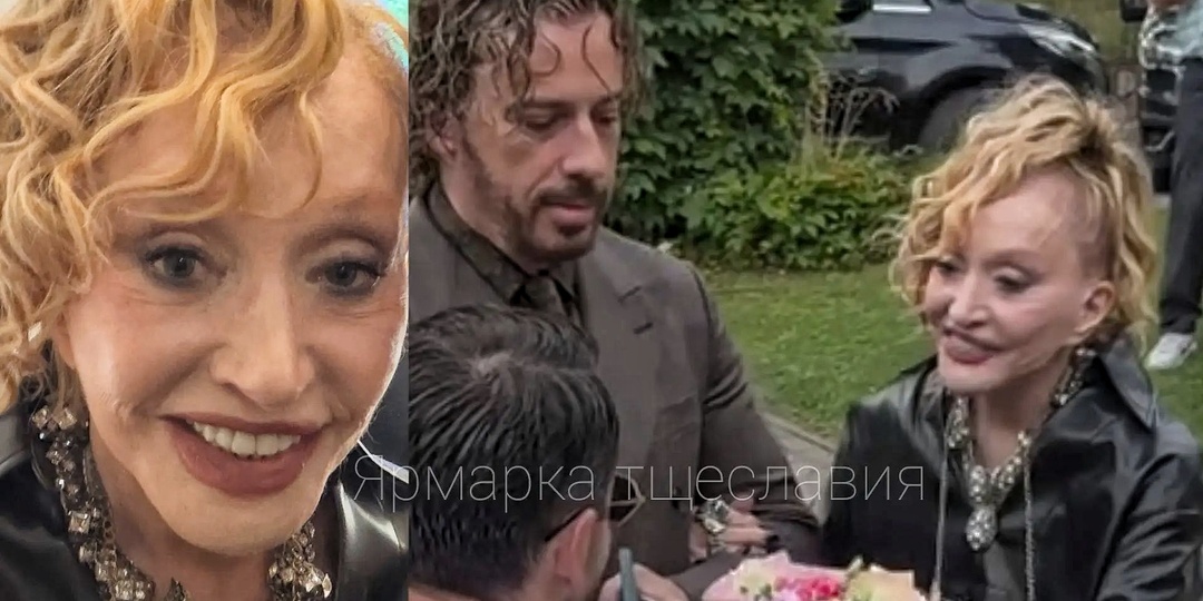 Про Пугачеву в Юрмале