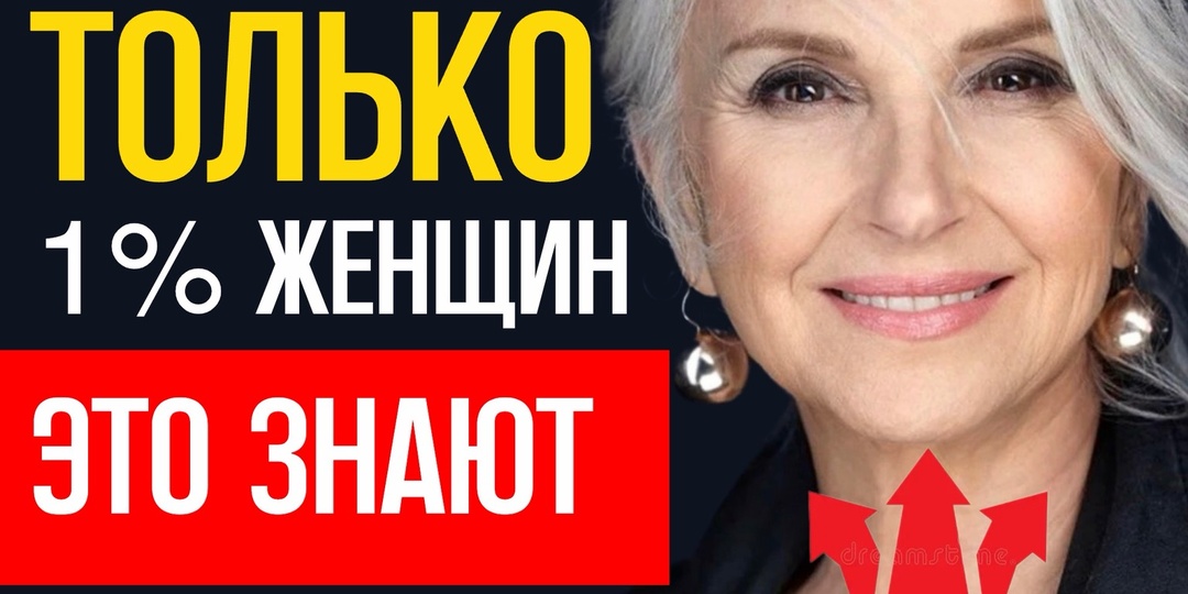 Кто тянет эти мышцы, тот молодеет прямо на глазах