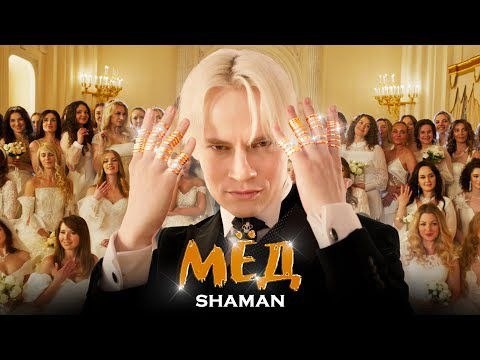 Мы так долго мечтали о клипе на эту песню