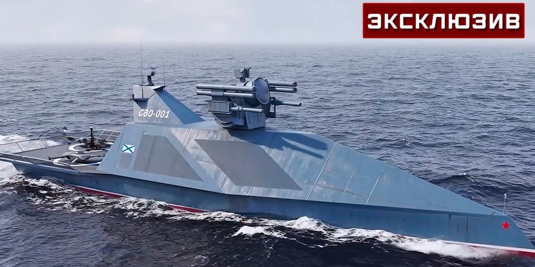 Моисеев анонсировал появление первого безэкипажного корабля в России