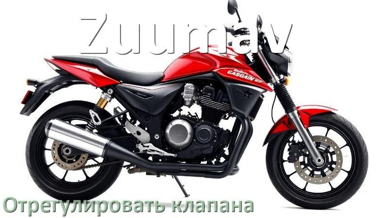 
Регулировка клапанов мотоцикла Zuumav как настроить зазор правильно самому