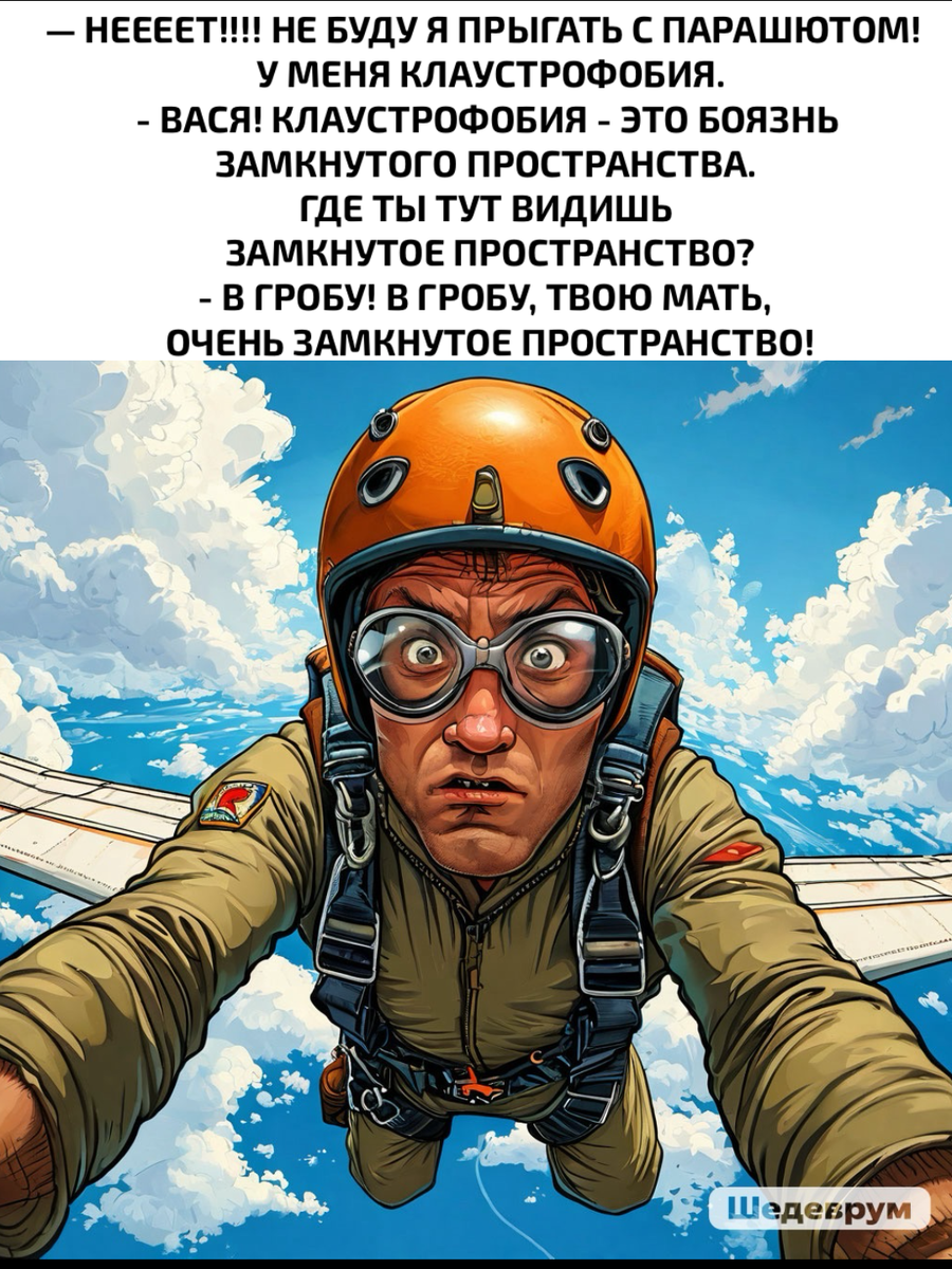 -7
