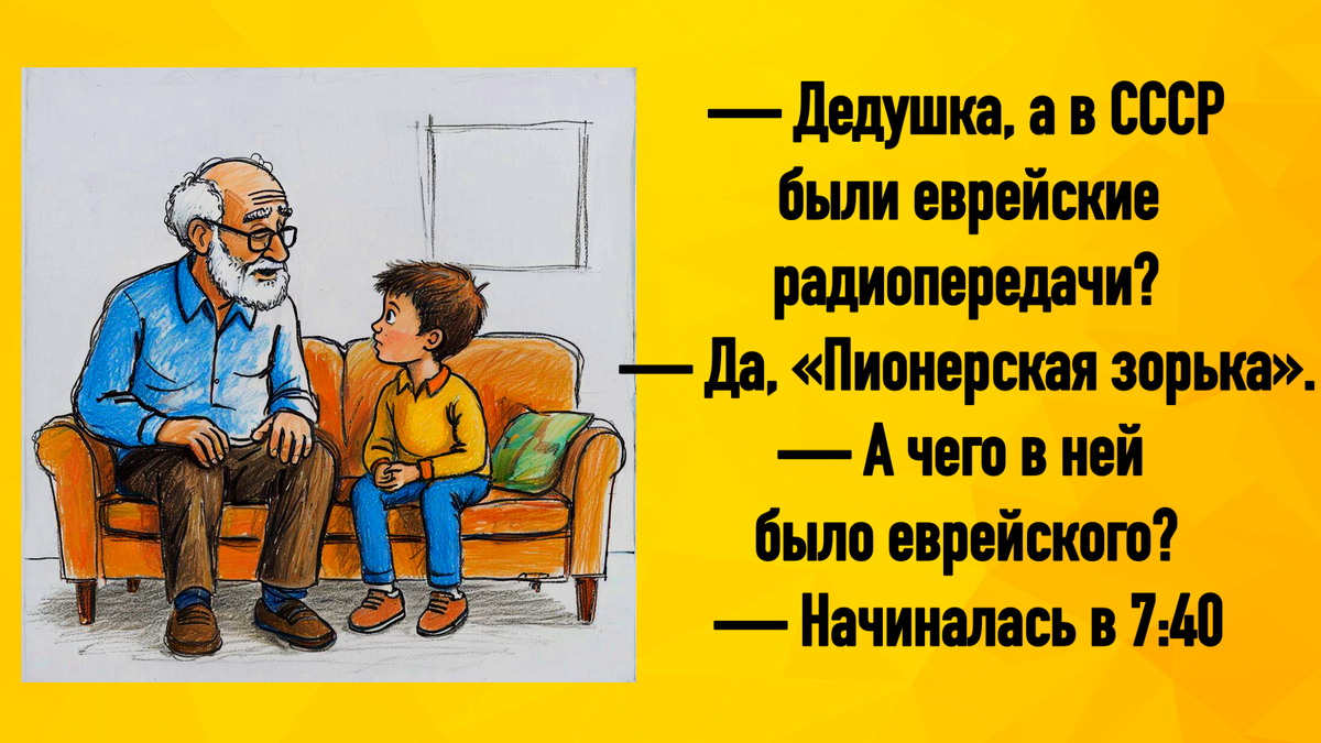 -14