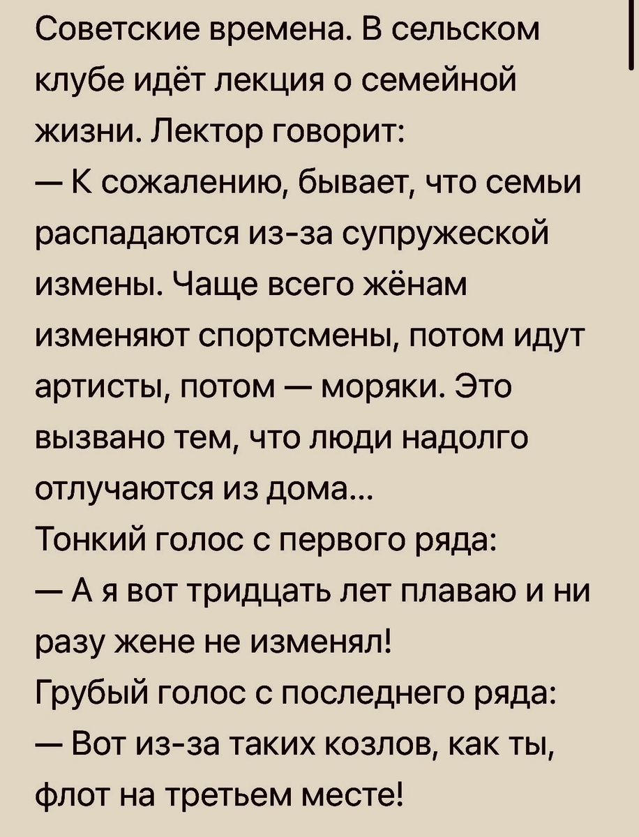 -5