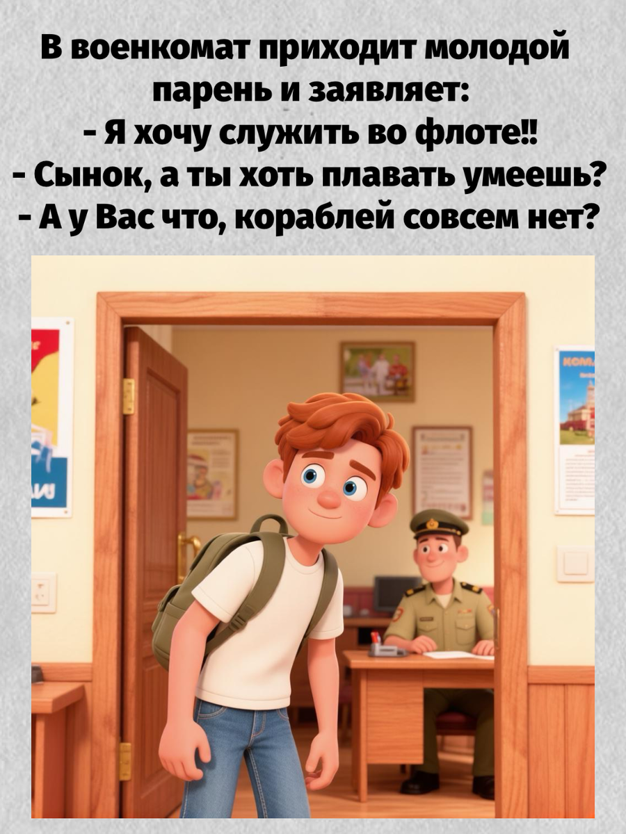 -6