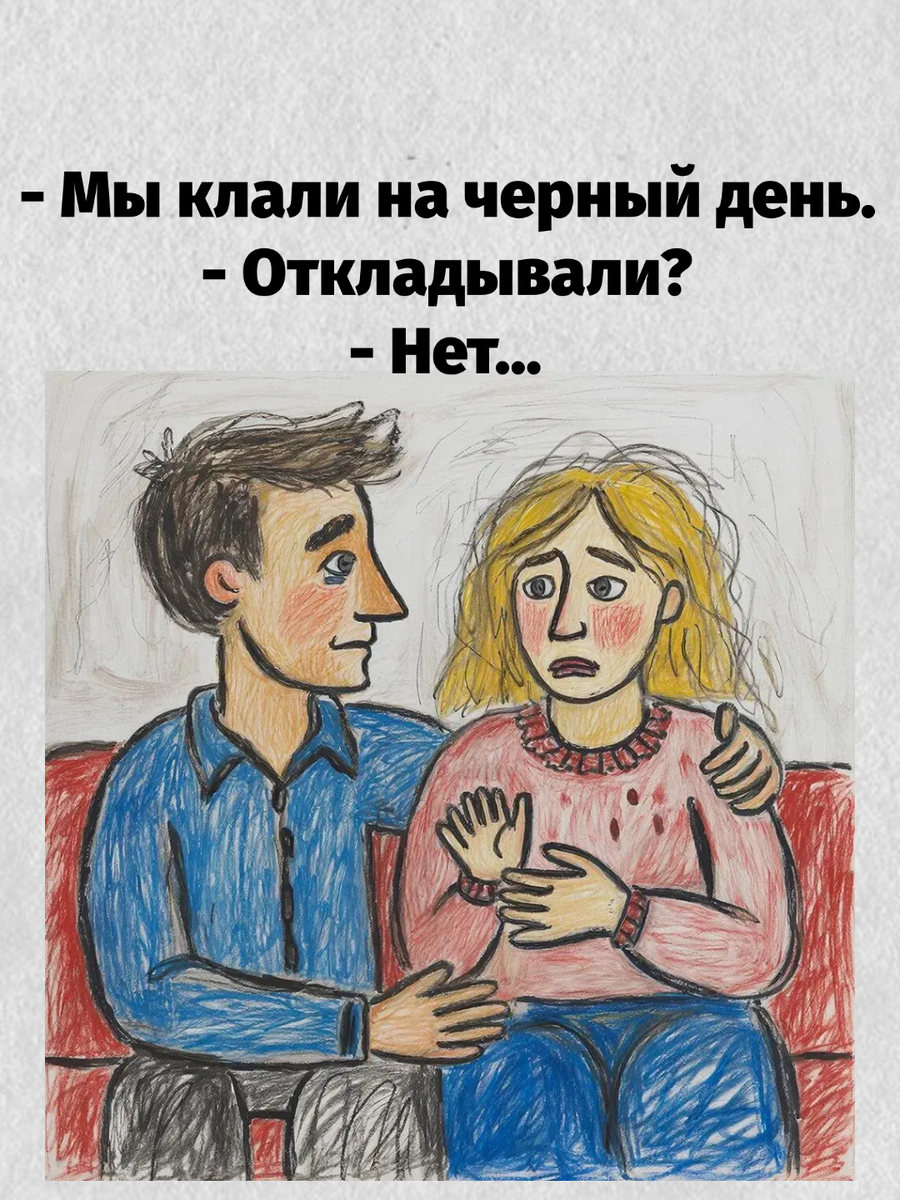 -3